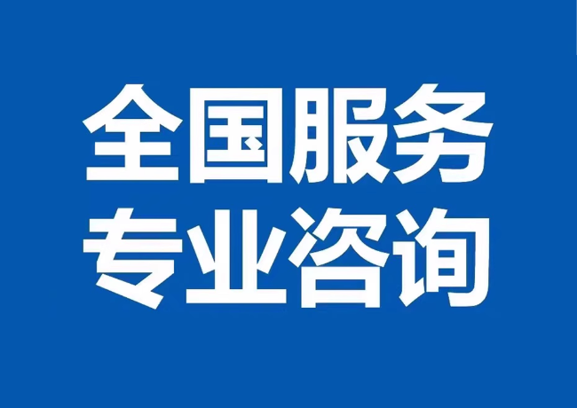 新平封存公积金代提