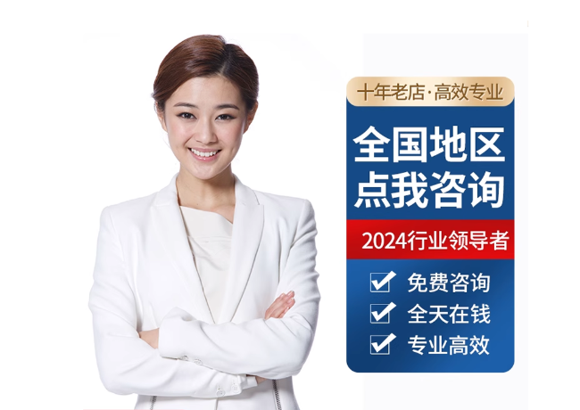 新平离职公积金代提