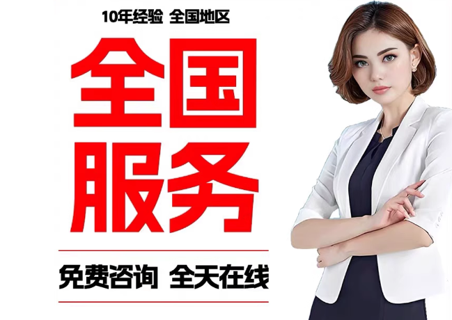 新平在职公积金代提